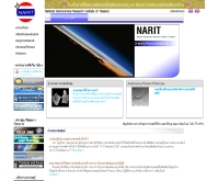 สถาบันวิจัยดาราศาสตร์แห่งชาติ (สดร.) - narit.or.th