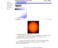 ดาวพุธผ่านหน้าดวงอาทิตย์  - narit.or.th/src/newsdetail_nari_inc.php?id=20060008