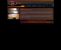 บริษัท กุลลดา อินเตอร์เทรด จำกัด  - kulada.co.th/