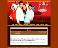 เฮง เฮง เฮง - thaitv3.com/ch3/drama/sub.php?drama_id=22