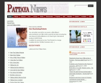 พัทยานิวส์ - pattaya-news.com