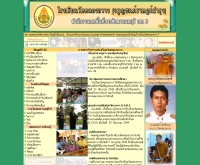 โรงเรียนวัดคลองขวาง (จรูญชนม์ราษฎร์บำรุง) - school.obec.go.th/klongkwang_non