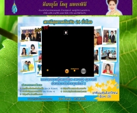 สถานี H-plus Channel - hpluschannel.com