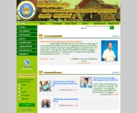 องค์การบริหารส่วนตำบลท่าศาลา - tazala.org