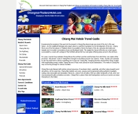 เชียงใหม่ไทยแลนด์โฮเท็ล - chiangmai-thailand-hotel.com