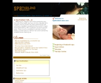 สปาไทยแลนด์ - spathailand.ueuo.com