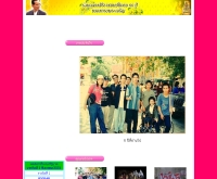 คุณเก่ง - kunkang.th.gs
