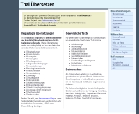 ไทย-เยอรมัน - thai-uebersetzer.net/