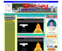 โรงเรียนบ้านไผ่ศึกษา - school.obec.go.th/banphaisuksa