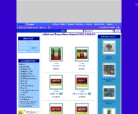 แซมเปิ้ลเพ็ท - samplepete.com