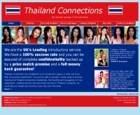 ไทยแลนด์คอนเน็คชั่น - thailandconnections.co.uk