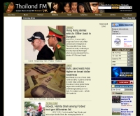 ไทยแลนด์เอฟเอ็ม - thailandfm.com