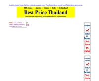 เบสไพรซ์ไทยแลนด์ - bestpricethailand.com