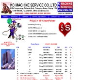 บริษัท เคซี แมชชีน เซอร์วิส จำกัด - kcmsv.com