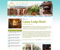 โรงแรมลานนาลอดจ์ - lannalodgehotel.com