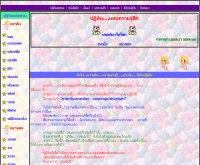 บุษกร - boossakorn.com