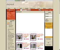 ขวัญใจบิวตี้ - spandn.com