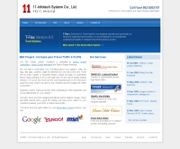 บริษัท 11-อินโฟเทคซิสเต็ม จำกัด - 11infotech.com