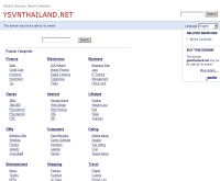 ผู้ประกอบการเพื่อสังคมรุ่นเยาว์ - ysvnthailand.net