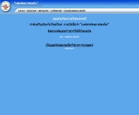 กลุ่มพัฒนาท้องถิ่น - thailocalgroup.com