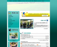 องค์การบริหารส่วนตำบลท่าประดู่ - thapradoo.go.th