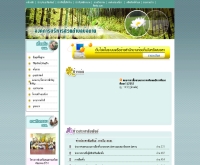 องค์การบริหารส่วนตำบลบ่อดาน  - bordan.go.th