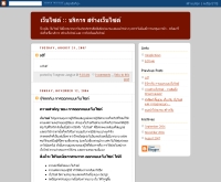 เว็บไซต์ - web-design-plate.blogspot.com