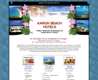กะรนบีชโฮเท็ล - karon-beach-hotel.com/