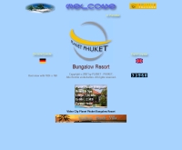 แพลนเน็ตภูเก็ตบังกาโลรีสอร์ทแอนด์โฮเท็ล - planet-phuket.com