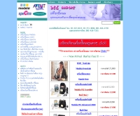 เบรสท์ฟีดดิ้งเซ็นเตอร์ - bfdcenter.com