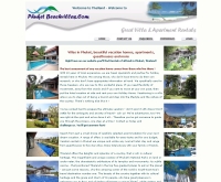 บ้านพุทธรักษาภูเก็ต - phuket-beachvillas.com