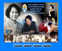 โรงเรียนขุนตาลวิทยาคม - ktk-school.net