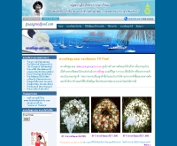 พวงหรีดพูล - puangreedpool.com