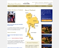 ไทยแลนด์วันเดอร์ - thailandwonders.com