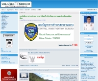 บก.ปทส. - forest.police.go.th/