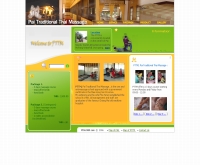 พีทีทีเอ็ม1989 - pttm1989.com