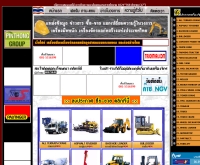 เฮ็ฟวี่ อีควิปเม้น ไทยแลนด์ - heavyequipmentthailand.com
