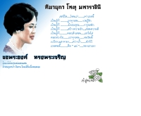 ไทยเฟิร์สเน็ต - thaifirstnet.com