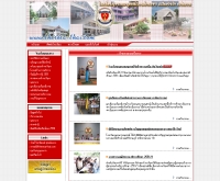 โรงเรียนนุชนาถอนุสรณ์ (เซนต์เทเรซา)  - nuchanat.com