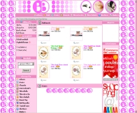 บีบีช็อป - marketathome.com/shop/bbshop