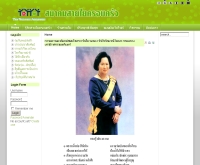 ศูนย์สายใยในครอบครัว (ประเทศไทย) - thaifamilylink.net