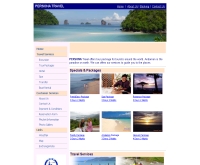 ห้างหุ้นส่วนจำกัด เปอร์โซน่า ทราเวล - personatravel.net