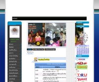 โรงเรียนวัดยางงาม (ประชาพัฒนา) - schoolym.com