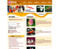 กระแป๋ง - kapank.com