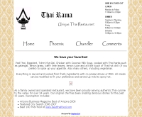 ไทยรามา - thai-rama-az.com