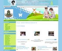 โรงเรียนวัดเวตวันธรรมมาวาส - wetawan-school.com