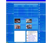 โรงเรียนเฉลิมพระเกียรติสมเด็จพระศรีนครินทร์  - geocities.com/srinagarinrayong