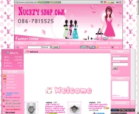 นุชซี่ช็อป - nuchzyshop.com