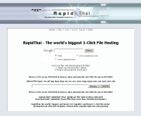 เรปิดไทย - rapidthai.com