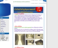 เว็บฟรี - webfree.tht.in